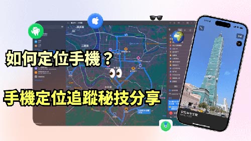 高密侦探公司