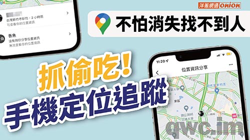 潍坊找人寻人